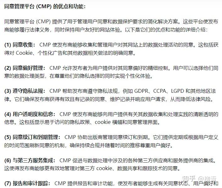 Cookie的應用與管理