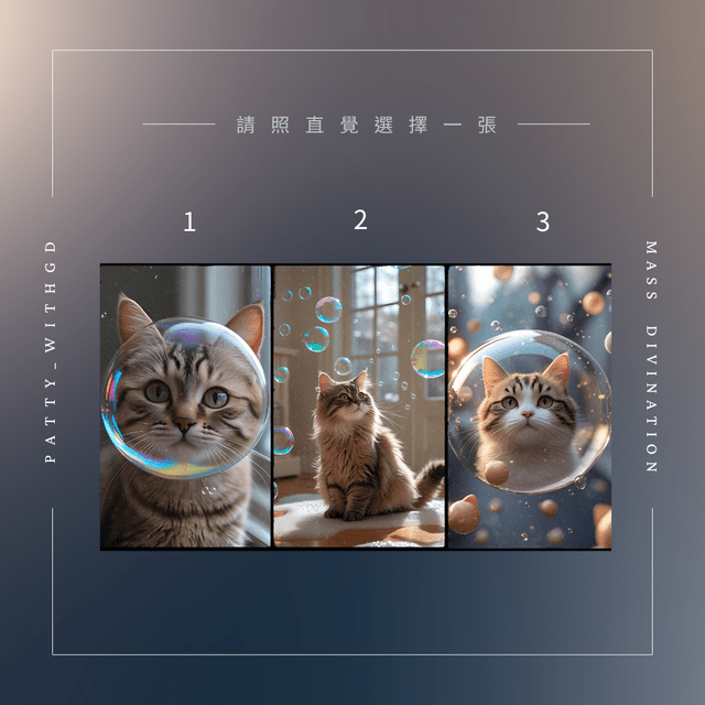 夢境、情緒、意念力量
