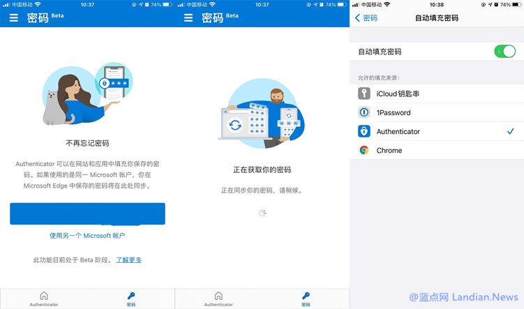 密碼管理策略與密碼管理器工具