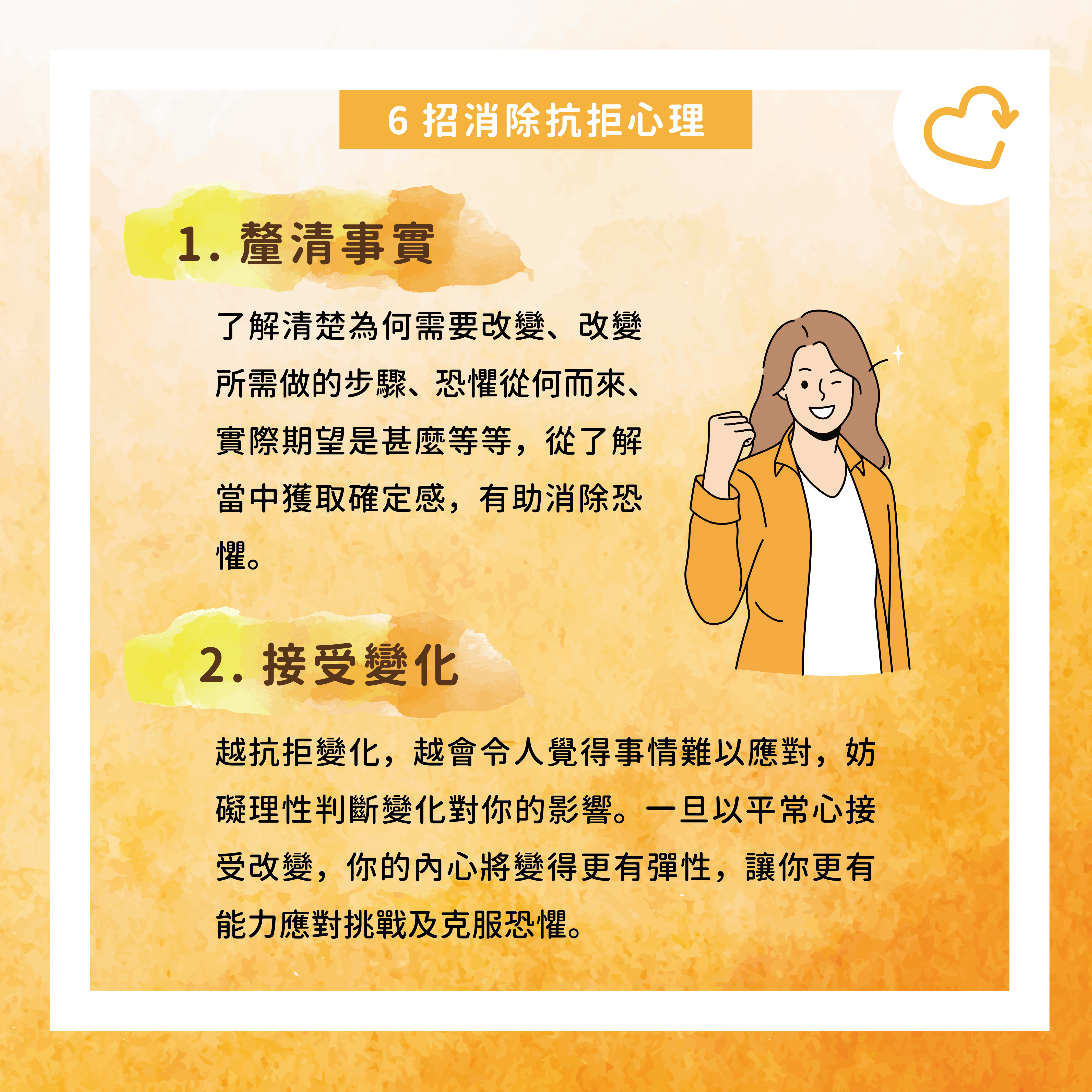 認知偏誤